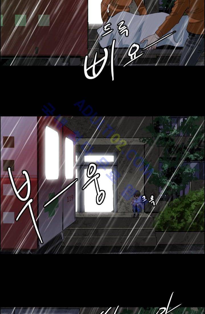 타로 : 피리부는 사나이(시즌2) 13화 2