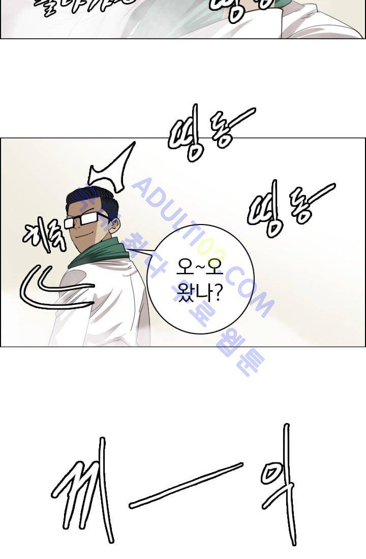타로 : 피리부는 사나이(시즌2) 23화 3