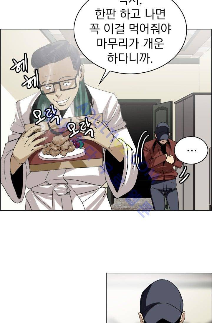 타로 : 피리부는 사나이(시즌2) 23화 6