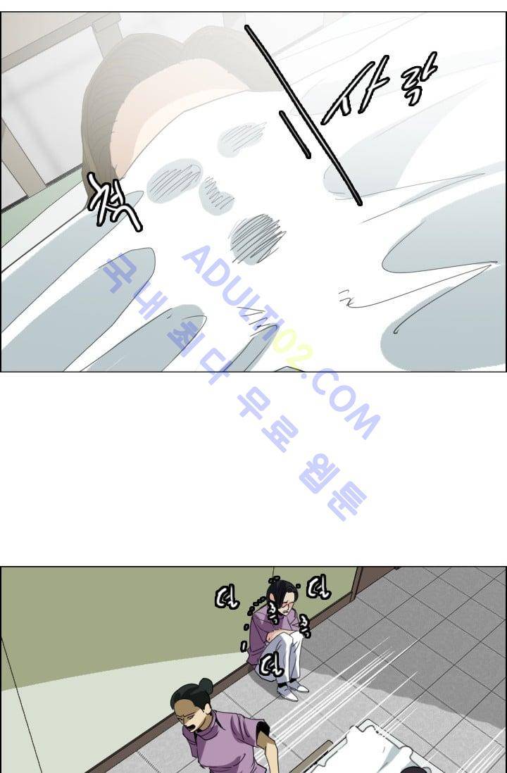 타로 : 피리부는 사나이(시즌2) 33화 2