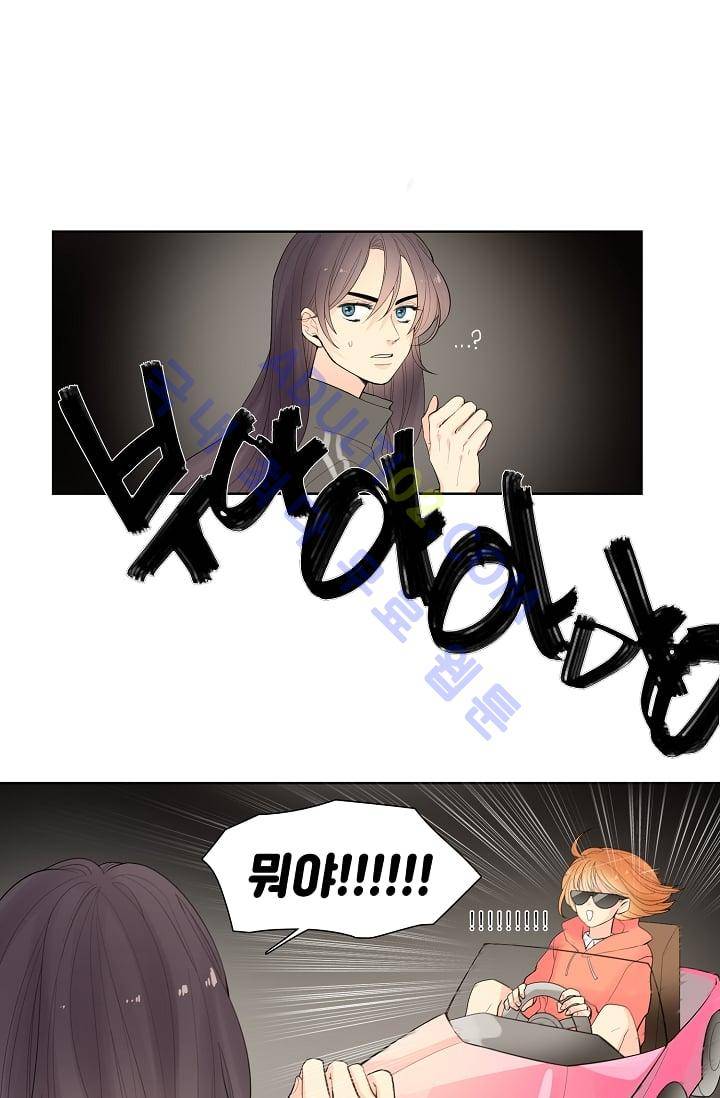전학생  13화 3