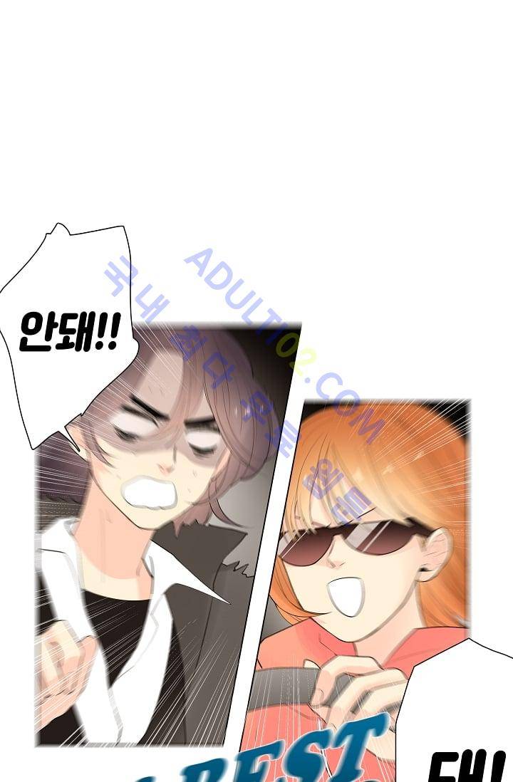 전학생  13화 5