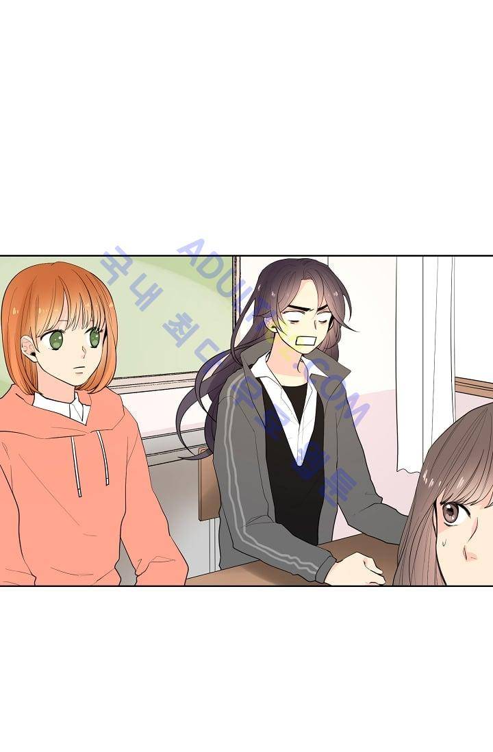 전학생  13화 8