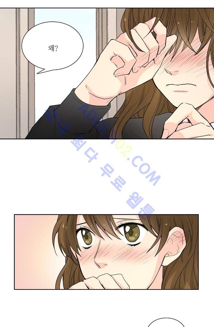 전학생  23화 4