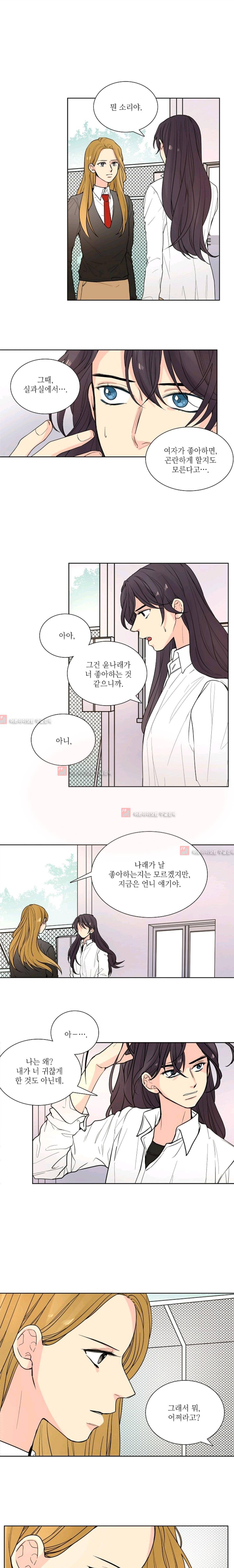전학생  33화 1