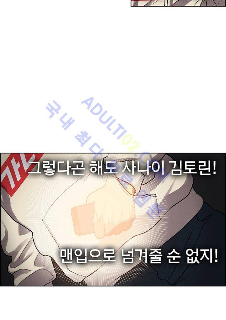 소울아크 9화 4