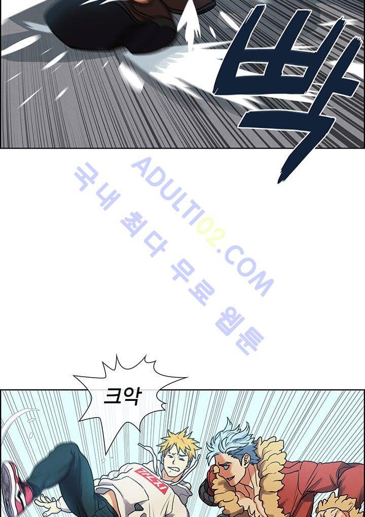 소울아크 9화 7