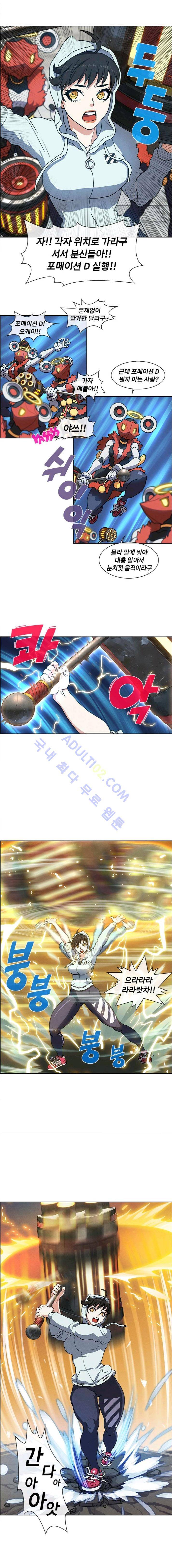 소울아크 19화 1