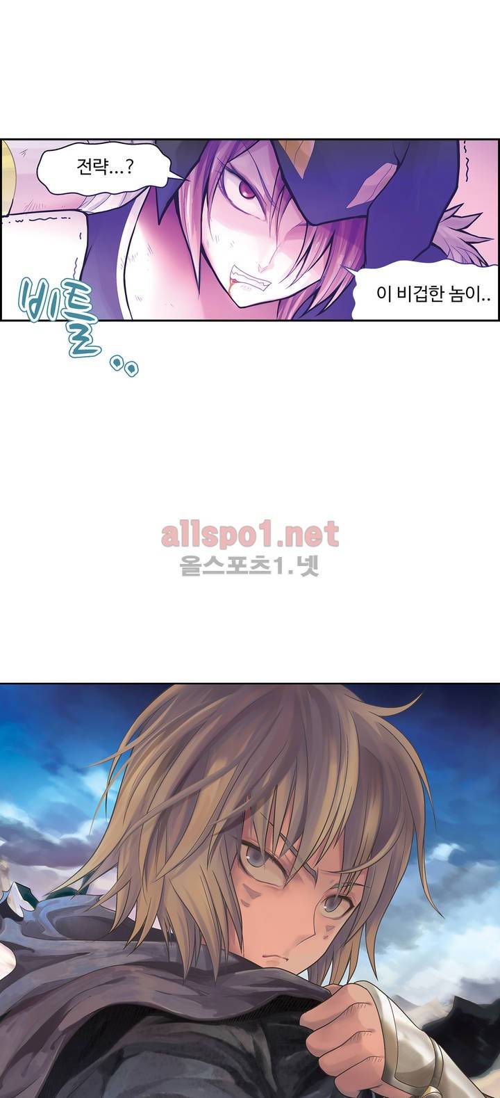 드레이크 사가 2화 2