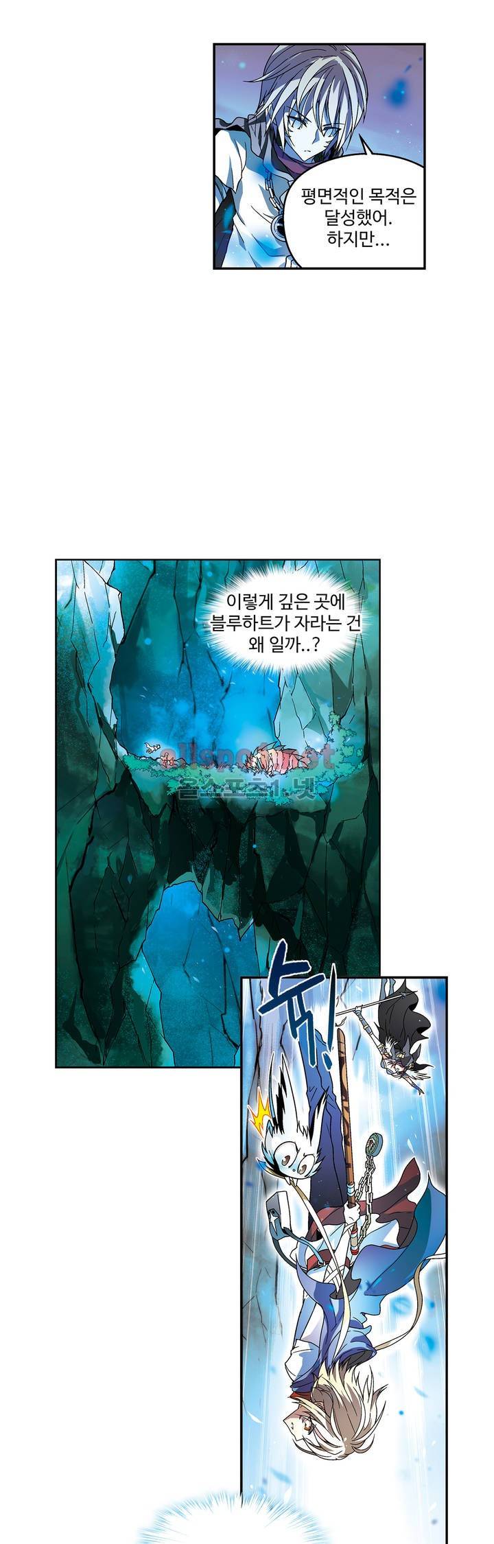 드레이크 사가 60화 19