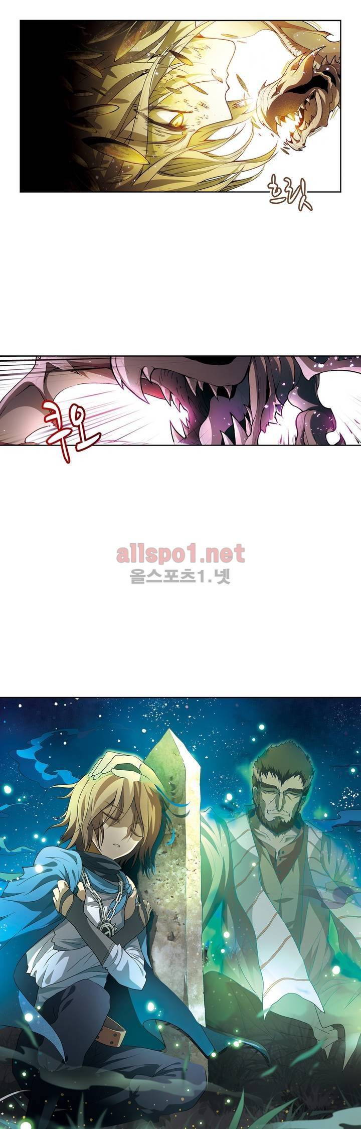 드레이크 사가 109화 2