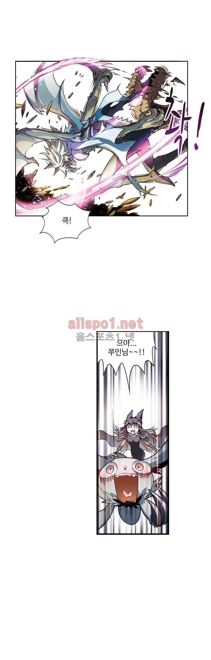 드레이크 사가 109화 4