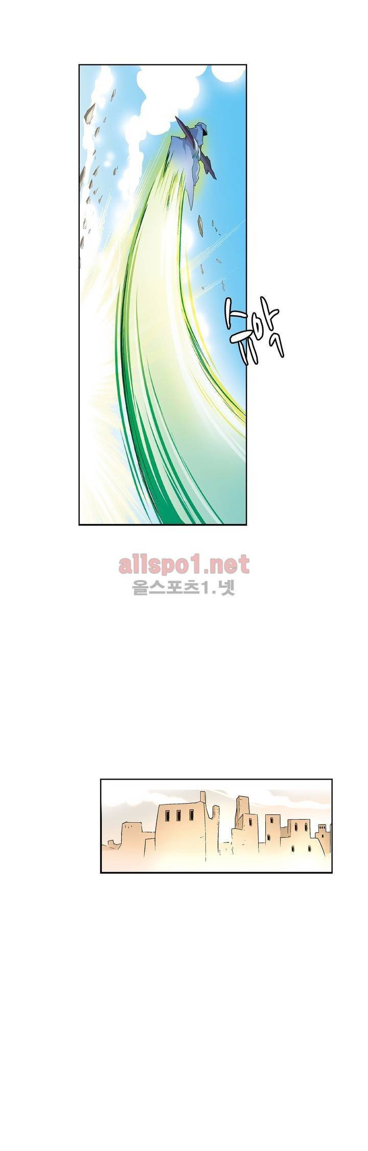 드레이크 사가 119화 1
