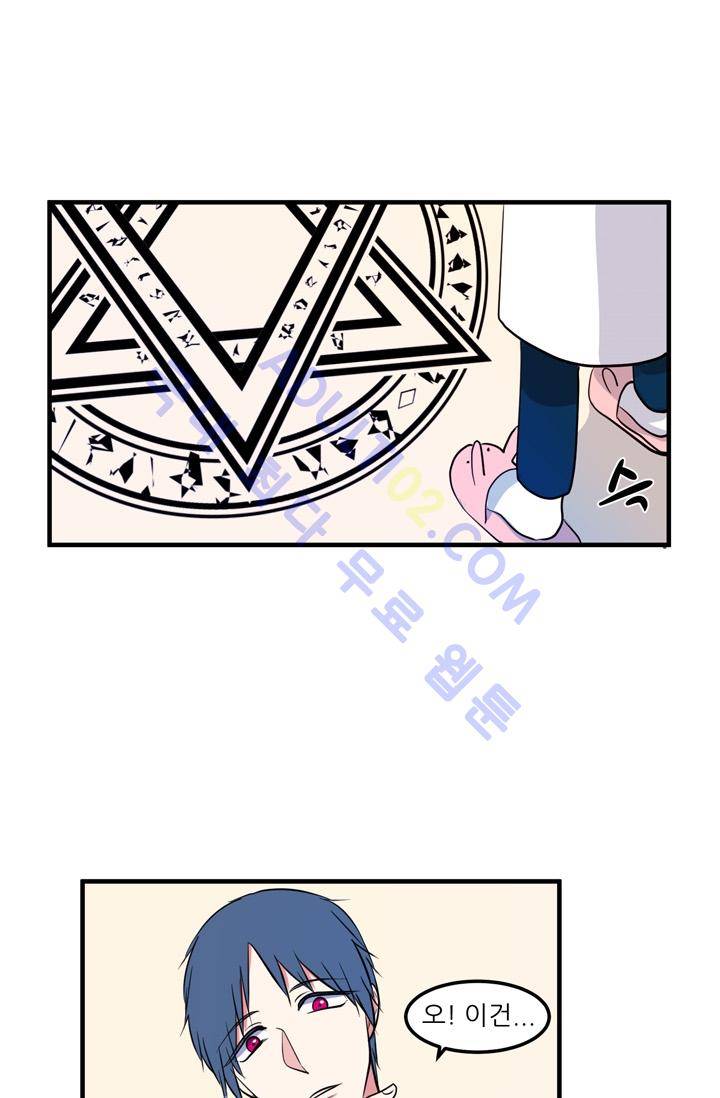 옥탑방 마왕성  31화 2