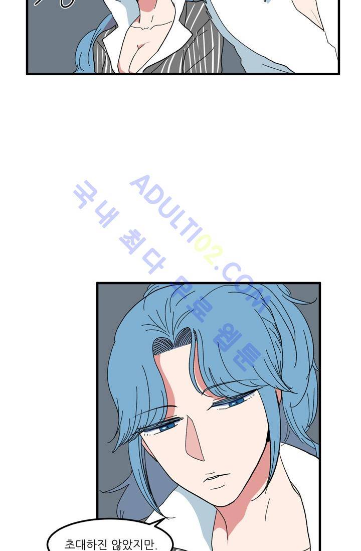 옥탑방 마왕성  41화 7