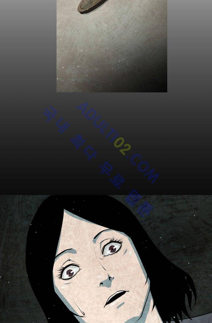 마귀(카카오)  4화 3