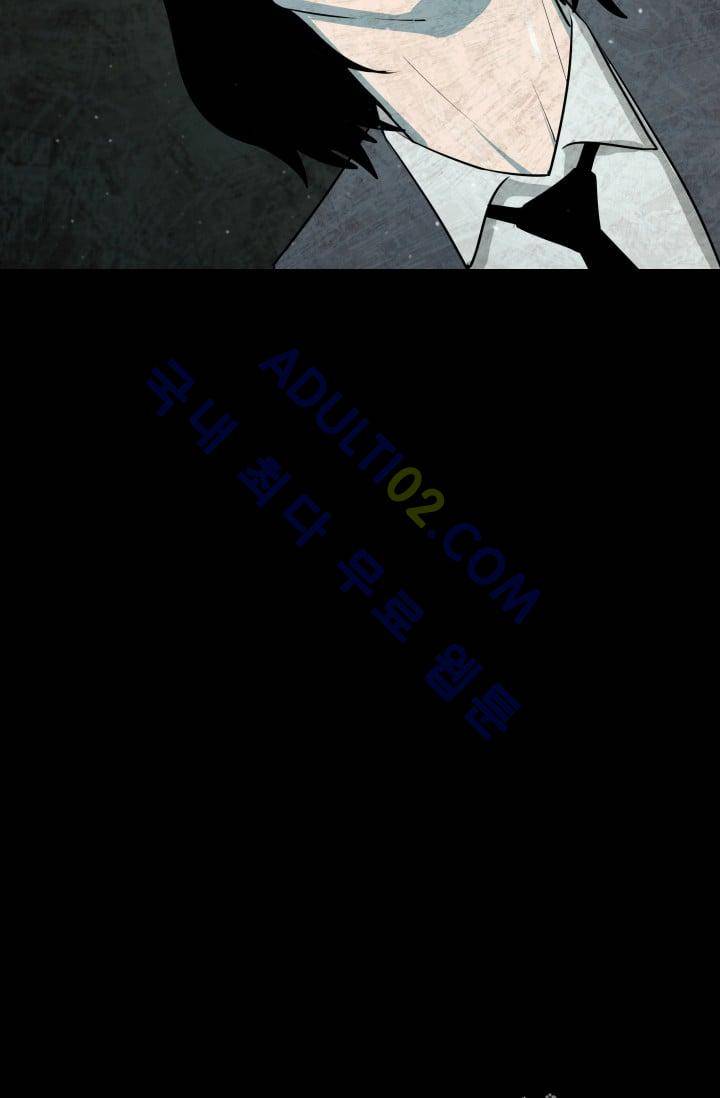 마귀(카카오)  4화 4