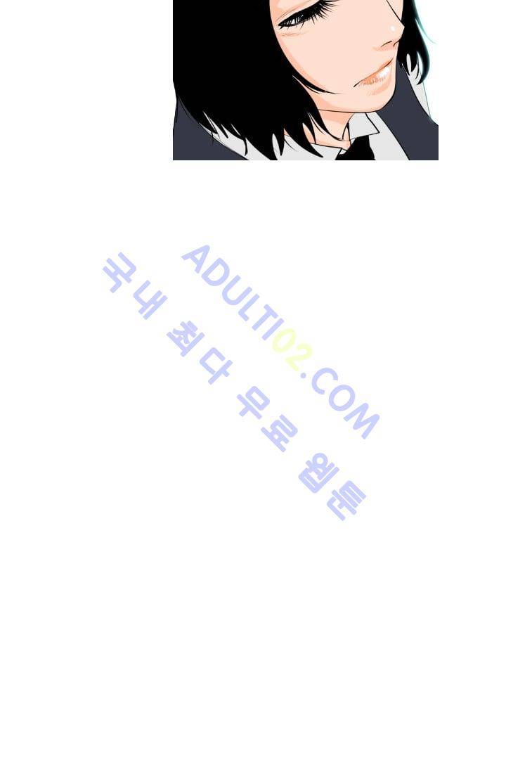 마귀(카카오)  4화 11