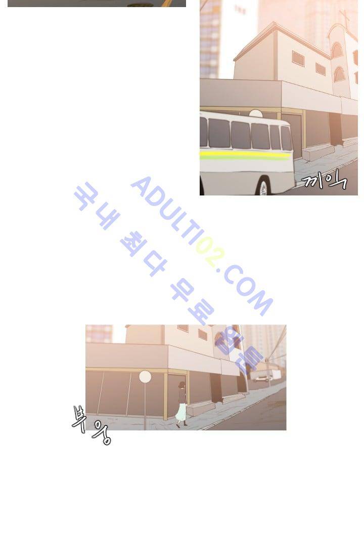 마귀(카카오)  4화 13