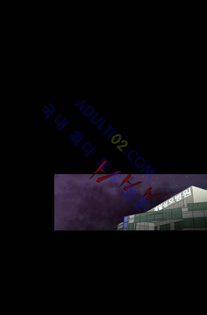 마귀(카카오)  14화 7
