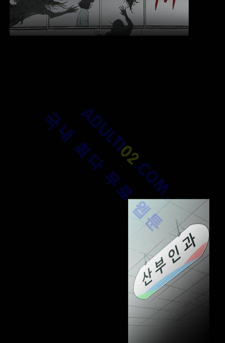 마귀(카카오)  14화 10