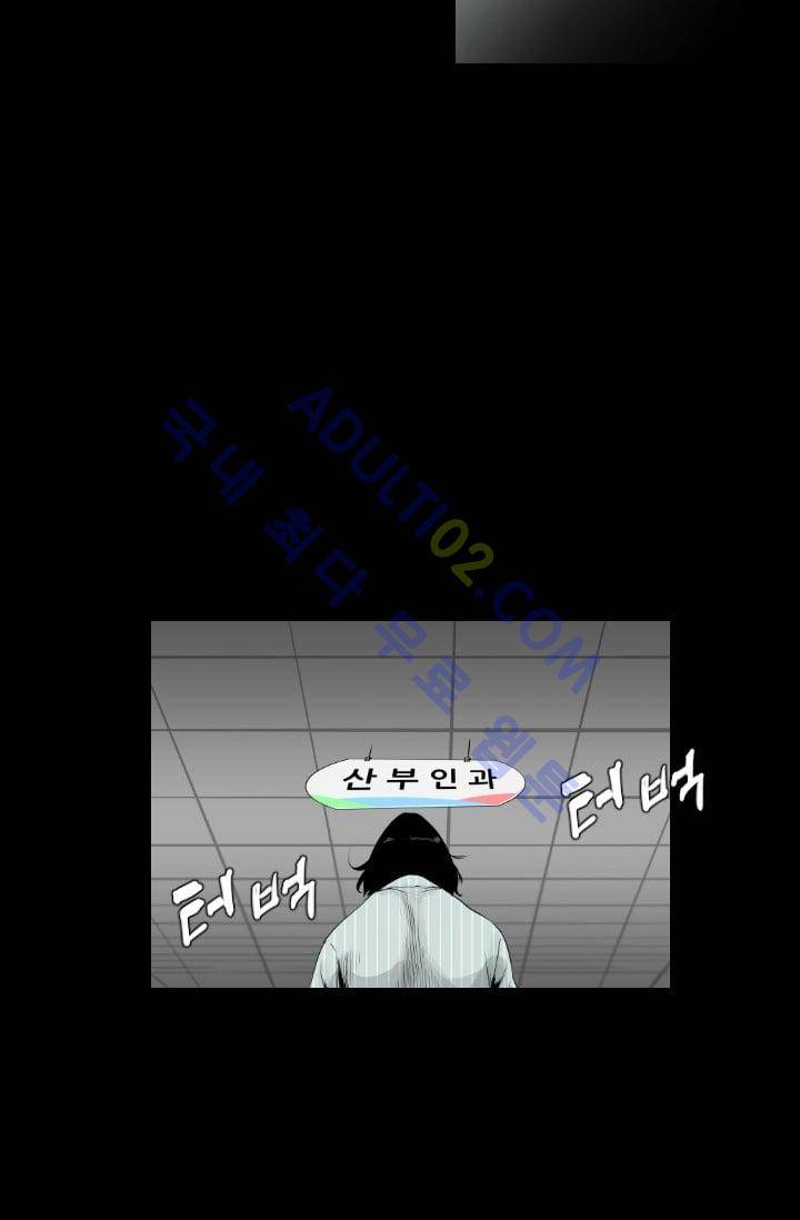 마귀(카카오)  14화 11