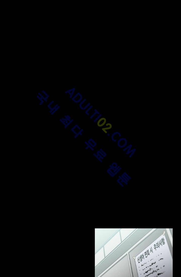 마귀(카카오)  14화 12
