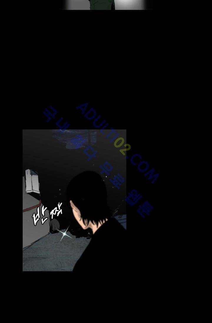 마귀(카카오)  34화 4