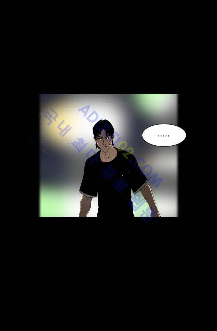 마귀(카카오)  34화 7
