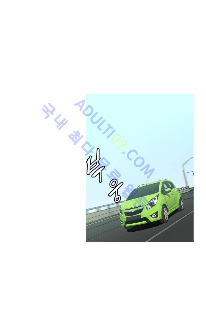 마귀(카카오)  44화 1