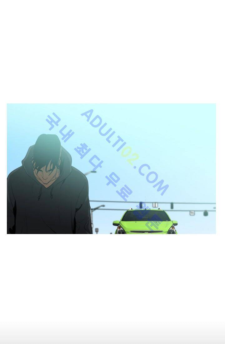 마귀(카카오)  44화 3