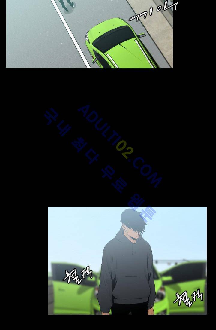 마귀(카카오)  44화 8