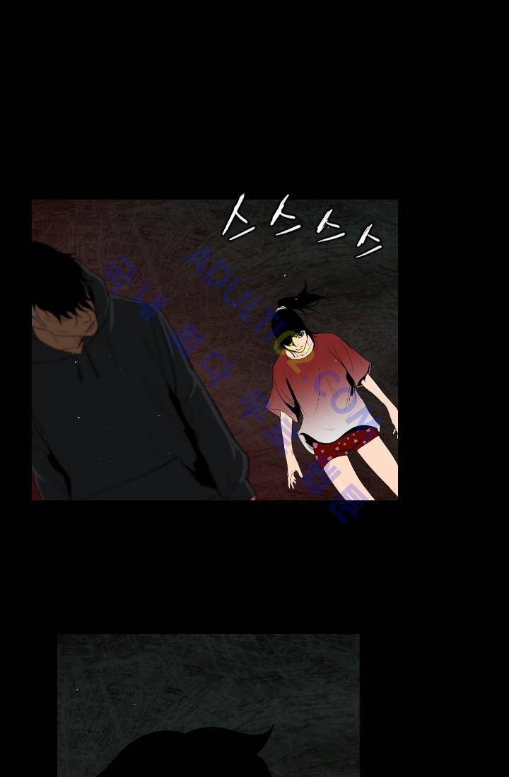 마귀(카카오)  44화 11