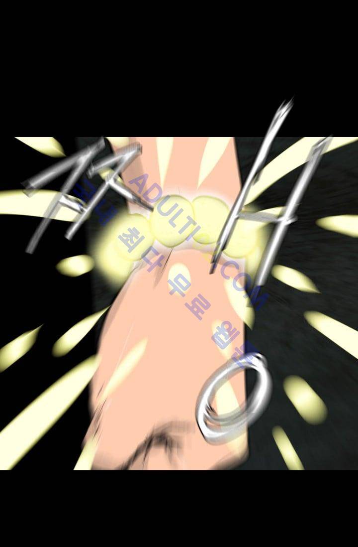 마귀(카카오)  54화 2