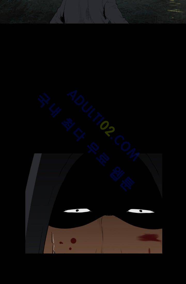 마귀(카카오)  54화 4