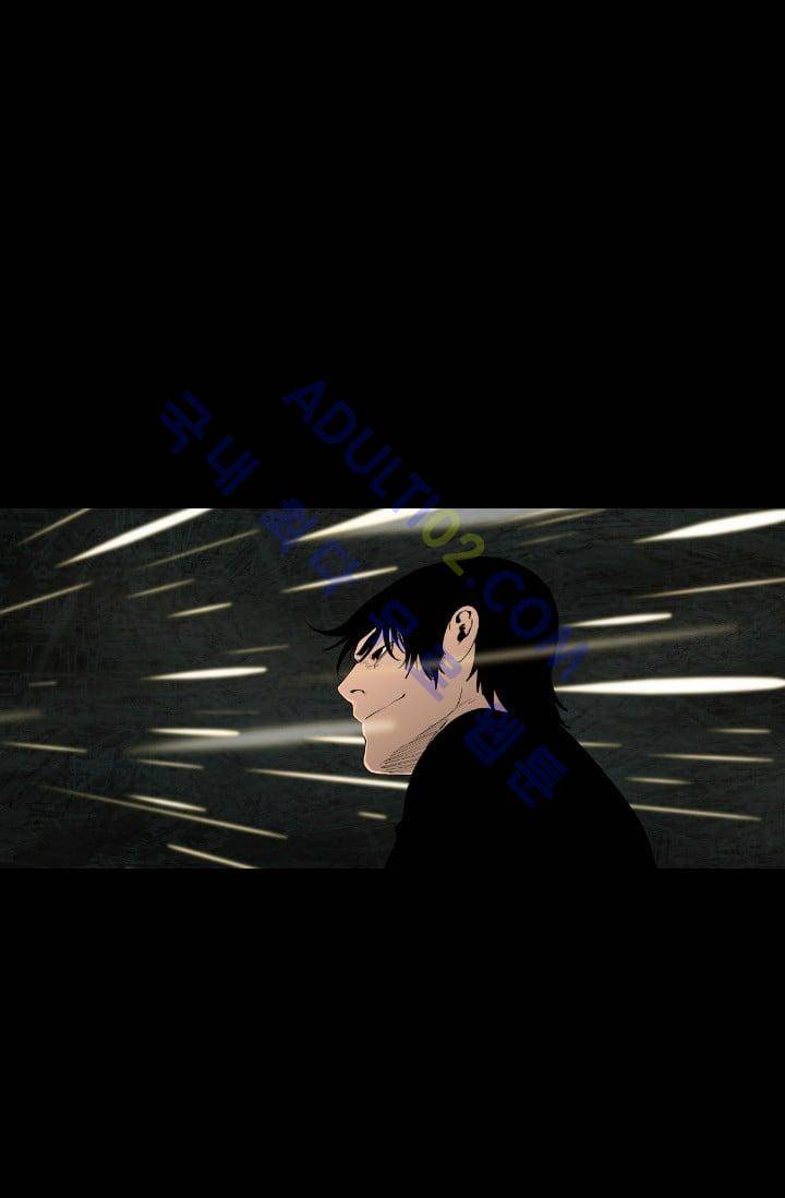 마귀(카카오)  54화 5