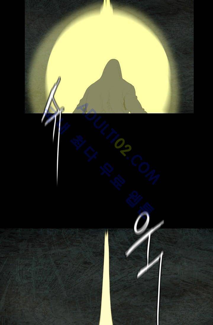 마귀(카카오)  54화 16