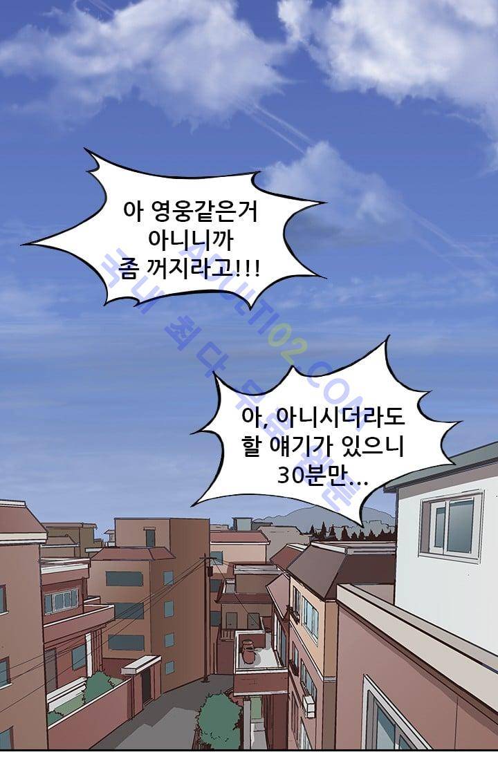 망태  5화 2