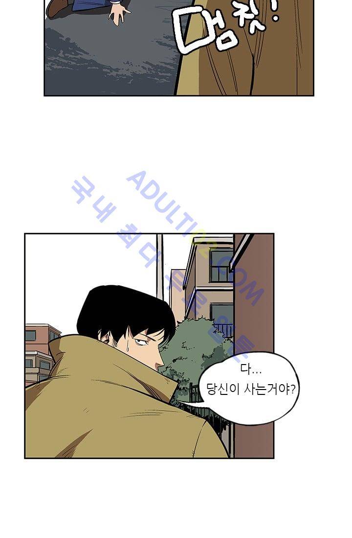 망태  5화 5