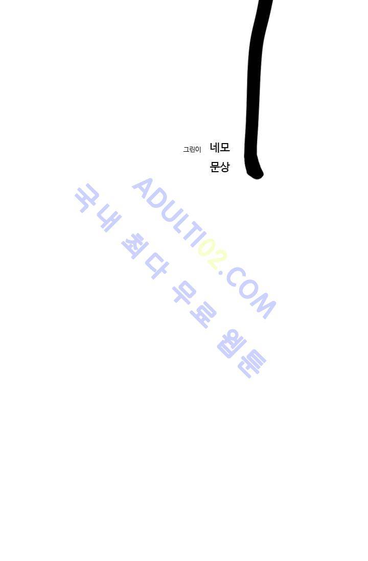 망태  16화 10