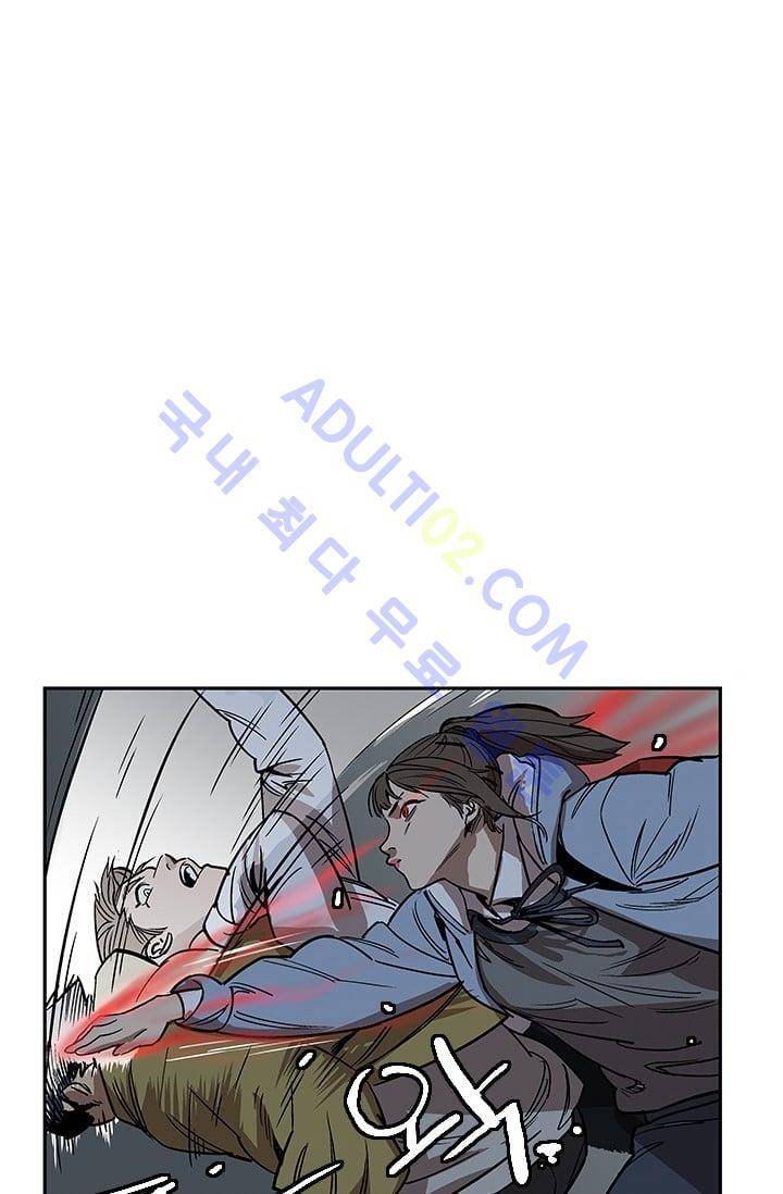 망태  16화 13
