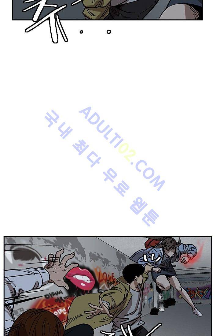 망태  16화 14