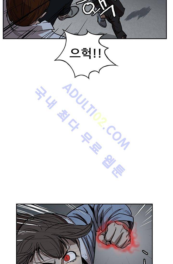 망태  16화 15