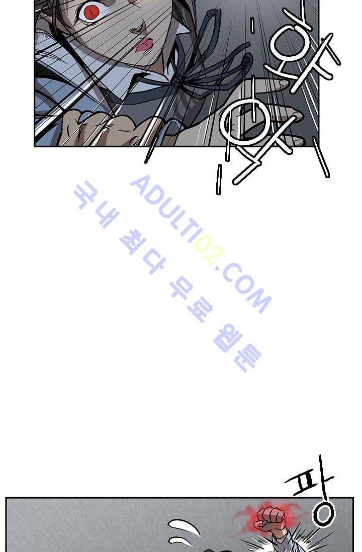 망태  16화 16