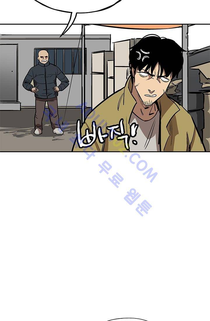 망태  26화 5