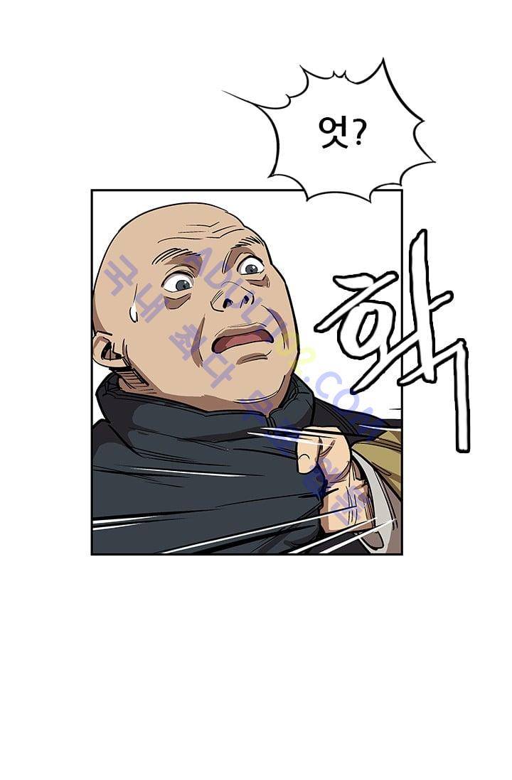 망태  26화 7