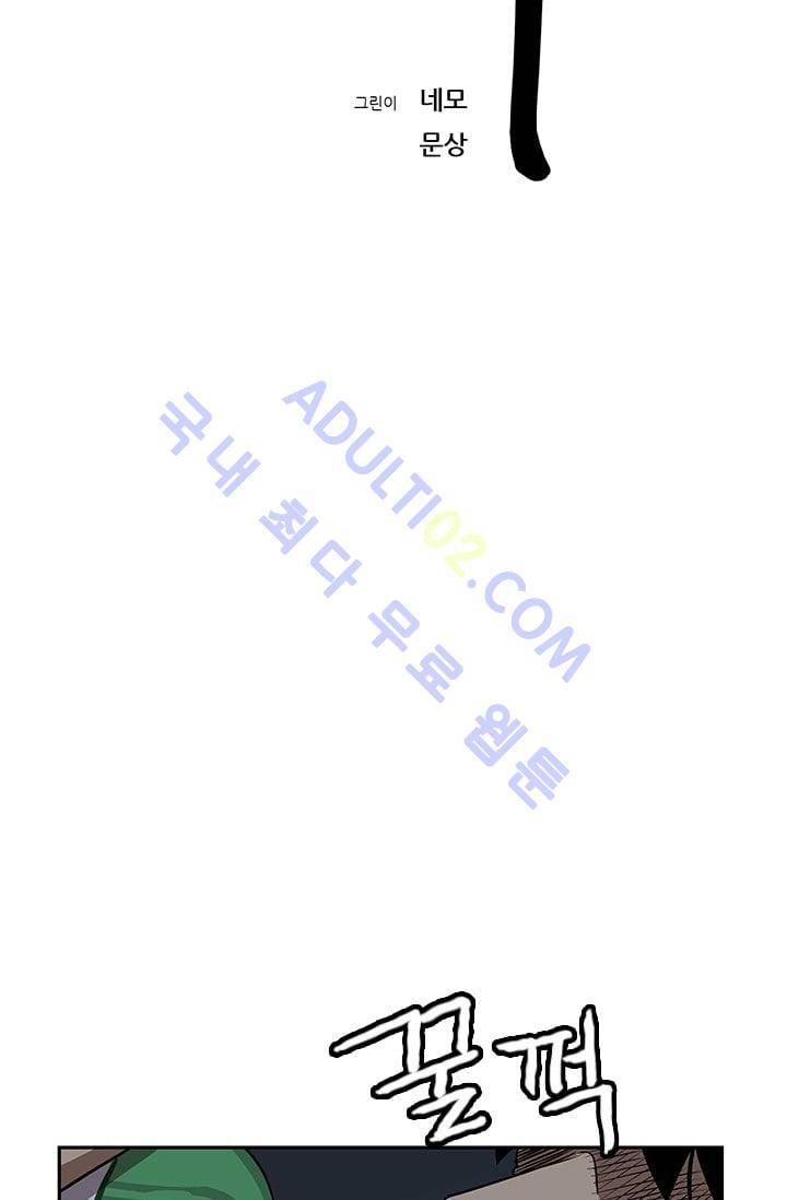 망태  26화 14