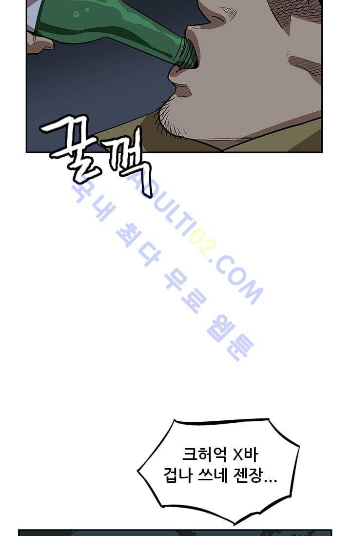 망태  26화 15