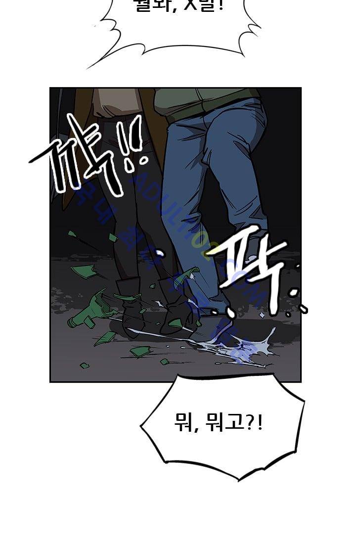망태  26화 17