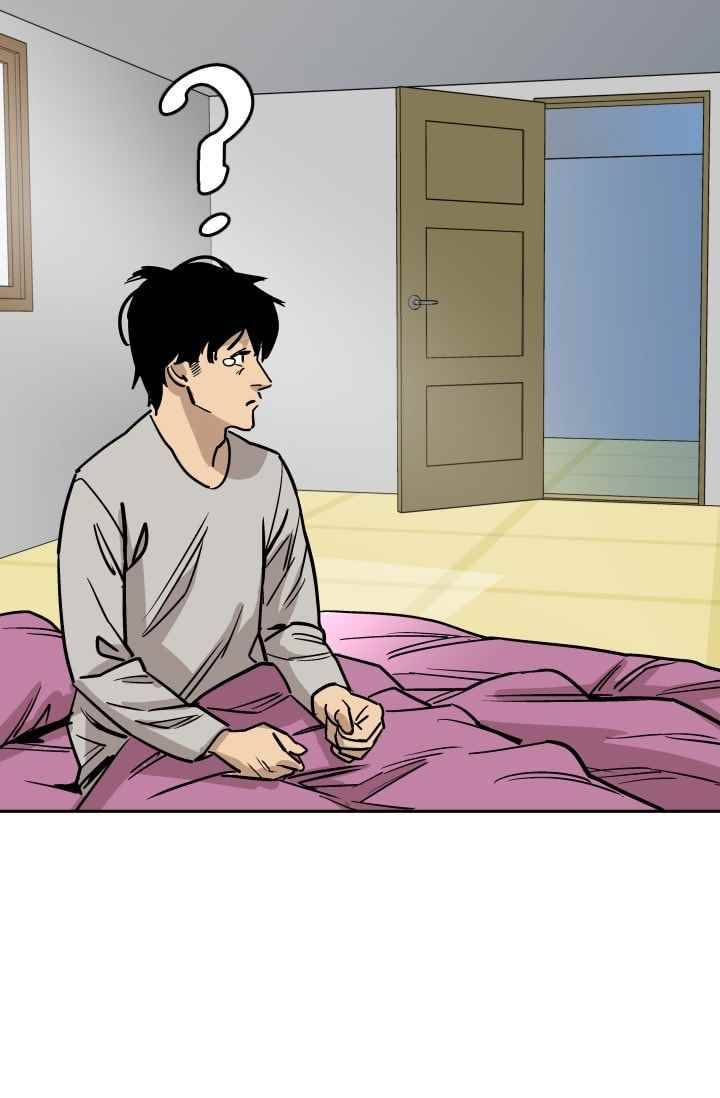 망태 46화 22